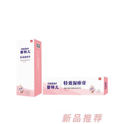 湖北英賽特醫(yī)藥科技有限公司