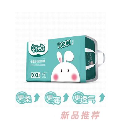 廣東安優(yōu)倍貝商貿(mào)有限公司