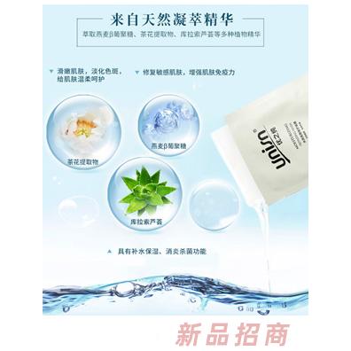 廣州萬怡生物科技有限公司