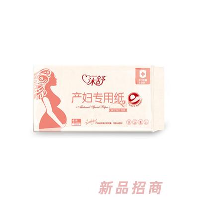 沐舒產(chǎn)婦專(zhuān)用紙