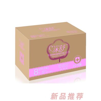 沐舒天然有機(jī)植物纖維衛(wèi)生巾8片