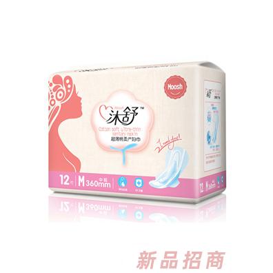 沐舒超薄棉柔產(chǎn)婦巾M12片