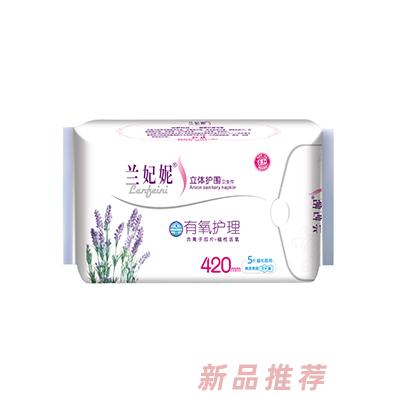 蘭妃妮夜用衛(wèi)生巾420MM