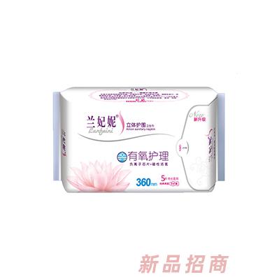 蘭妃妮夜用衛(wèi)生巾360MM
