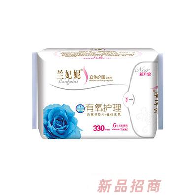 蘭妃妮夜用衛(wèi)生軍330MM