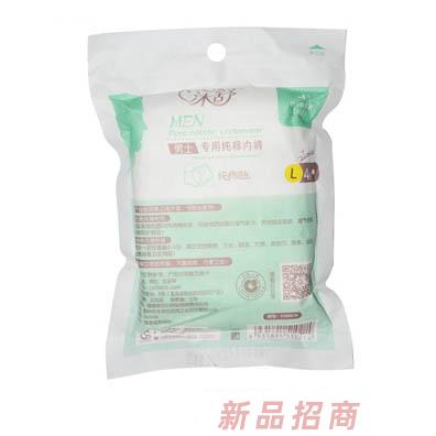 福建康臣日用品有限責任公司