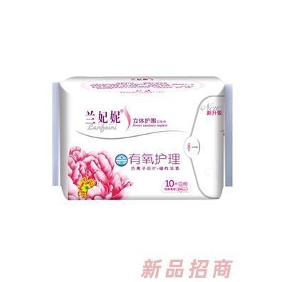 蘭妃妮夜用衛(wèi)生巾250MM