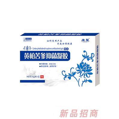 貝樂康聚黃柏苦參抑菌凝膠