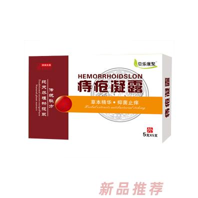 貝樂康聚痔瘡凝露