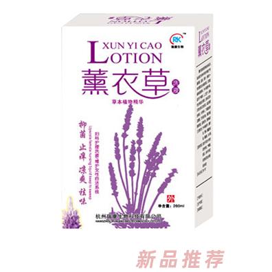 貝樂康聚薰衣草洗液