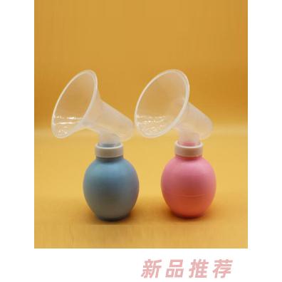 春蓓彎頭簡易吸奶器