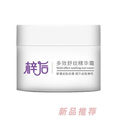 汕頭市梓鑫商貿(mào)有限公司