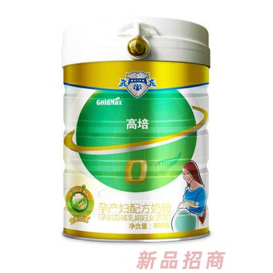 高培孕產(chǎn)婦配方奶粉