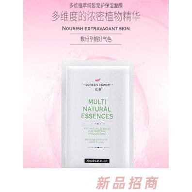 杜芬多維植萃純暫寵護(hù)保濕面膜