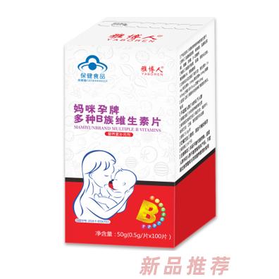 廣州雅博生物科技有限公司