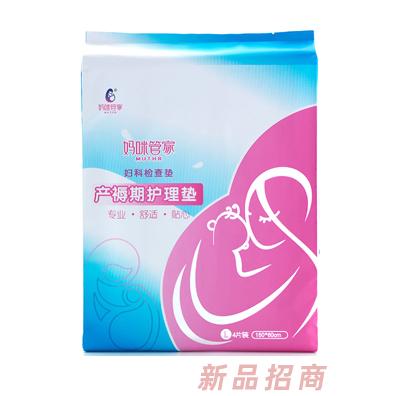 上海埃立孚醫(yī)療科技有限公司