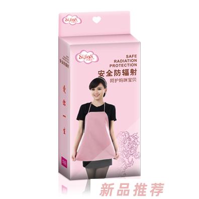 思嘉麗金屬纖維防輻射衣