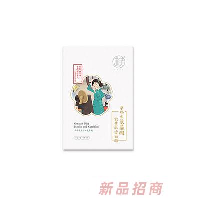 福建沈郎生物科技集團有限公司