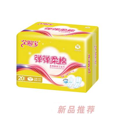 滕州市華寶衛(wèi)生制品有限公司