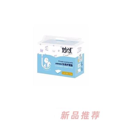 成都華氏寶貝貿(mào)易有限公司