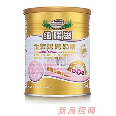 紐瑞滋金裝媽媽奶粉400g