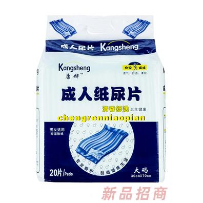 康嬸清香舒逸成人紙尿片大碼20片