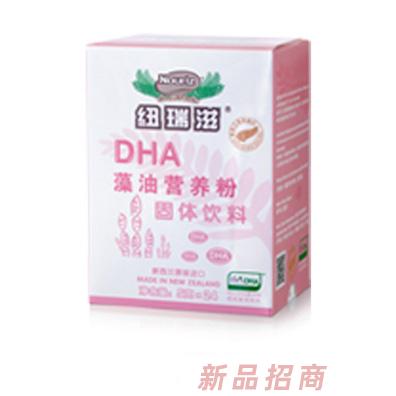 紐瑞滋DHA藻油營養(yǎng)粉（孕婦適用）5克×24