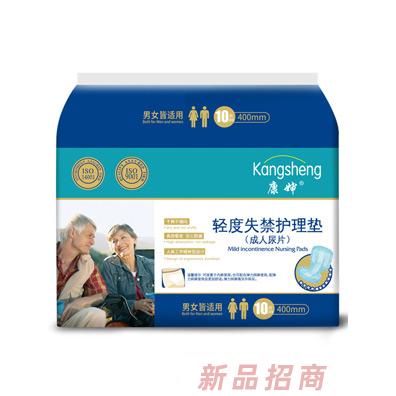 康嬸輕度失禁護(hù)理墊（成人尿片）10片