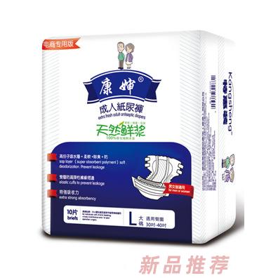 康嬸成人紙尿褲天然鮮漿電商專用版L10片