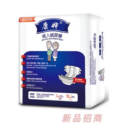 康嬸成人紙尿褲電商專用版L10片
