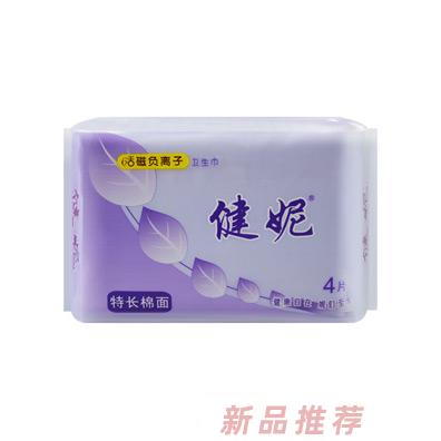 健妮活磁負(fù)離子特長衛(wèi)生巾棉面4片