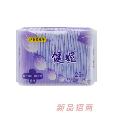 健妮活磁負(fù)離子日夜組合衛(wèi)生巾棉面25片