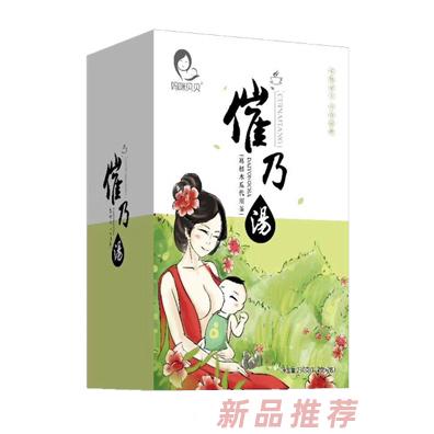媽咪貝貝（廣州）醫(yī)藥科技有限公司