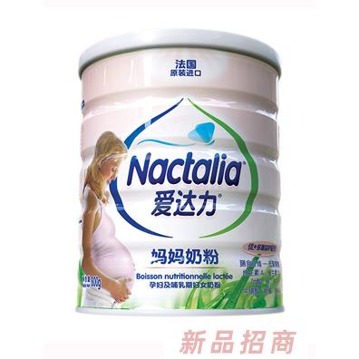 愛達力媽媽奶粉