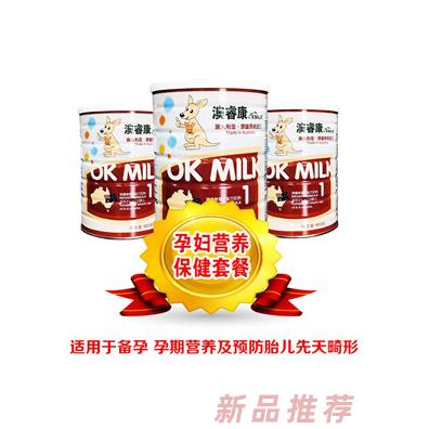 澳?？翟袐D營養(yǎng)保健套餐