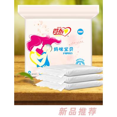 得布婦嬰兩用巾