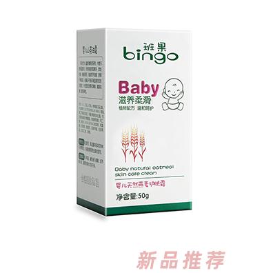 班果嬰兒天然燕麥護(hù)膚霜盒