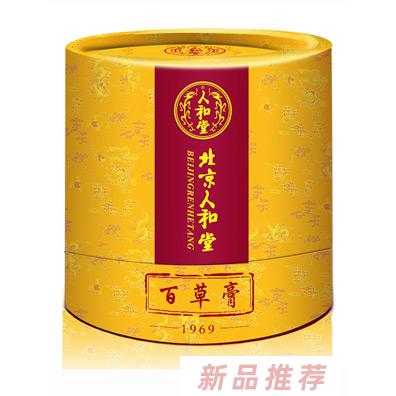 北京人和堂藥妝生物科技有限公司