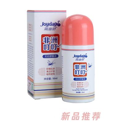 簡迪舒非洲叮叮無比舒緩液