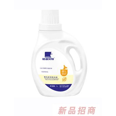 澳洲貝萊拉生物有限公司