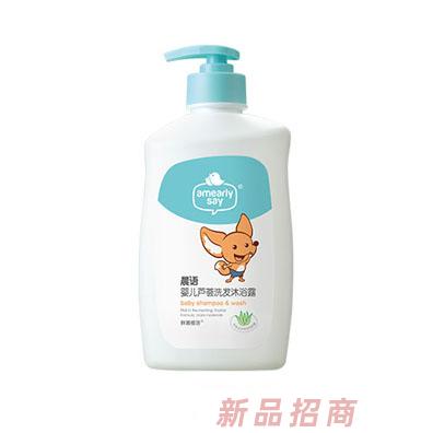 晨語（北京）嬰兒用品有限公司