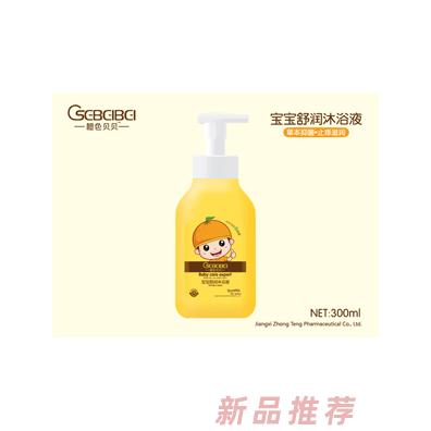 橙色貝貝寶寶舒潤沐浴液