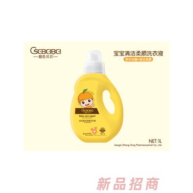 橙色貝貝寶寶清潔柔順洗衣液