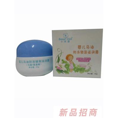 廣州潤兒商貿(mào)有限公司