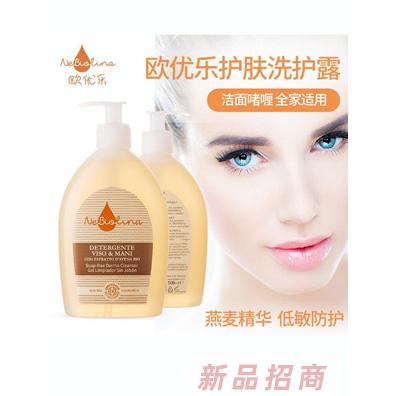 上海成沁實業(yè)有限公司