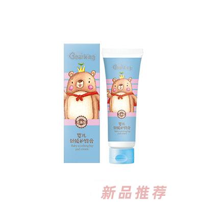 貝兒健嬰兒舒緩護(hù)臀膏30g
