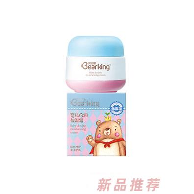 貝兒健嬰兒倍潤保濕霜50g