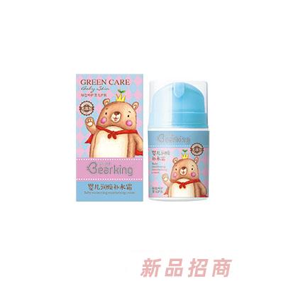 貝兒健嬰兒潤燥補(bǔ)水霜50g