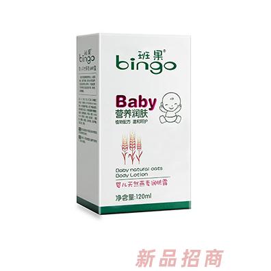 班果嬰兒天然燕麥潤膚霜盒