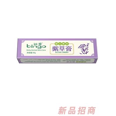 班果嬰兒紫草膏